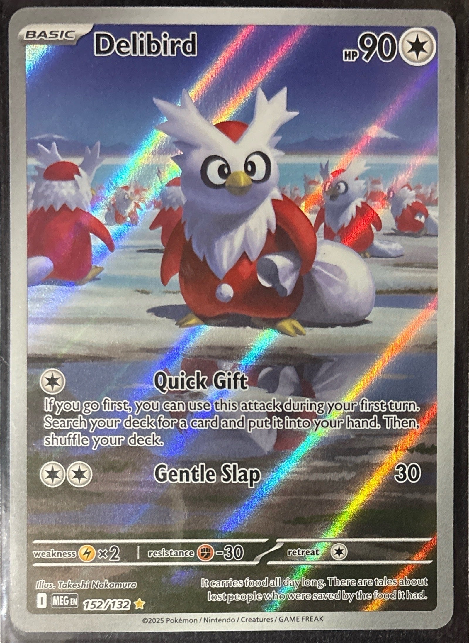 DELIBIRD AR
