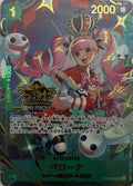 OP12-034 SR