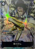 OP02-114 SR