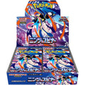 Pokemon Trading Cards Ninja Spinner Booster Box Japnese