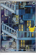 MEOWTH AR ALOLAN 30th anniversary CHINESE