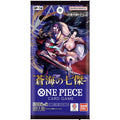 ONE PIECE OP-14 Booster Pack Japanese