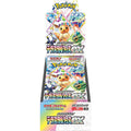Pokemon Trading Cards Terrastal Festival EX japanese Booster Box