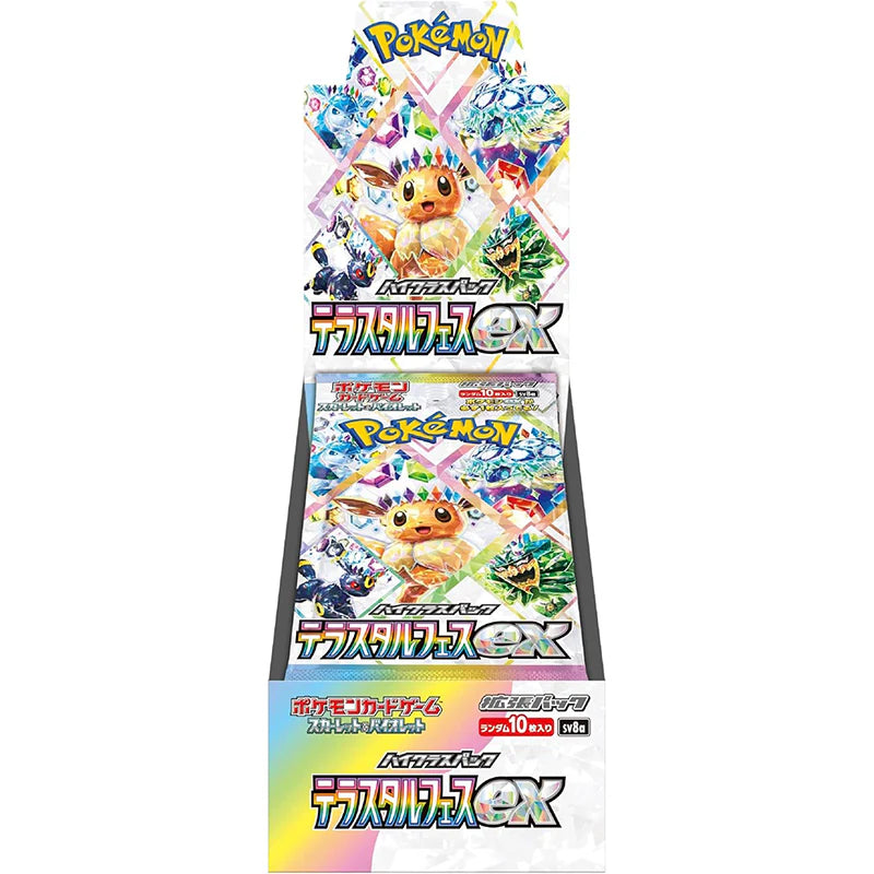 Pokemon Trading Cards Terrastal Festival EX japanese Booster Box