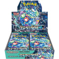 Pokemon Trading Cards Stellar Miracle Booster Box Japanese