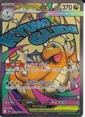 MEGA DRAGONITE MA KR