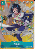 ONE PIECE OP06-50 SR JP