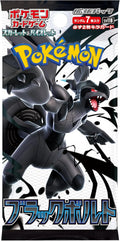 Pokemon Trading Cards Black Bolt Booster Pack Japanese