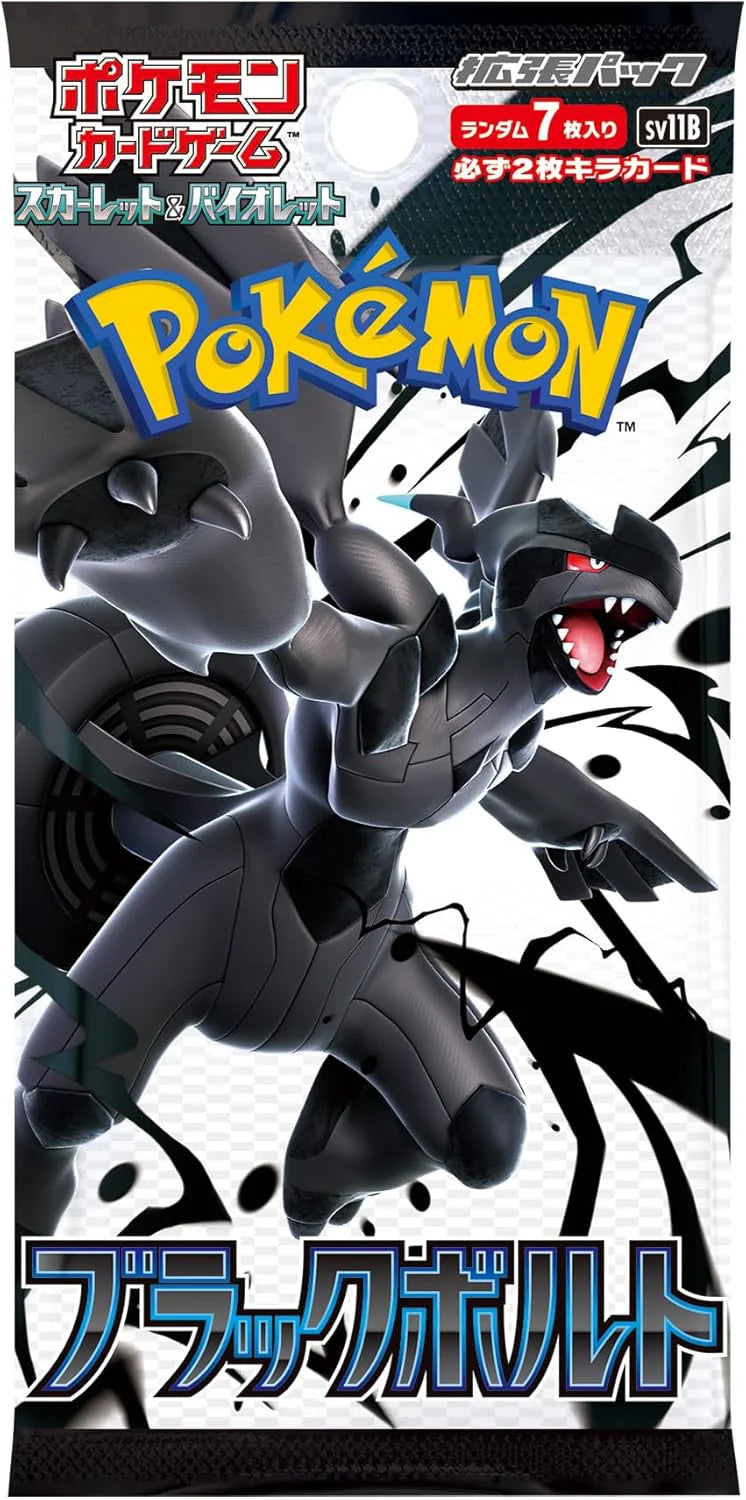 Pokemon Trading Cards Black Bolt Booster Pack Japanese