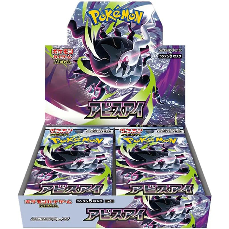 Pokemon Trading Cards Abyss Eye Booster Box Japanese