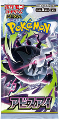 Pokemon Trading Cards Abyss Eye Booster Pack Japanese