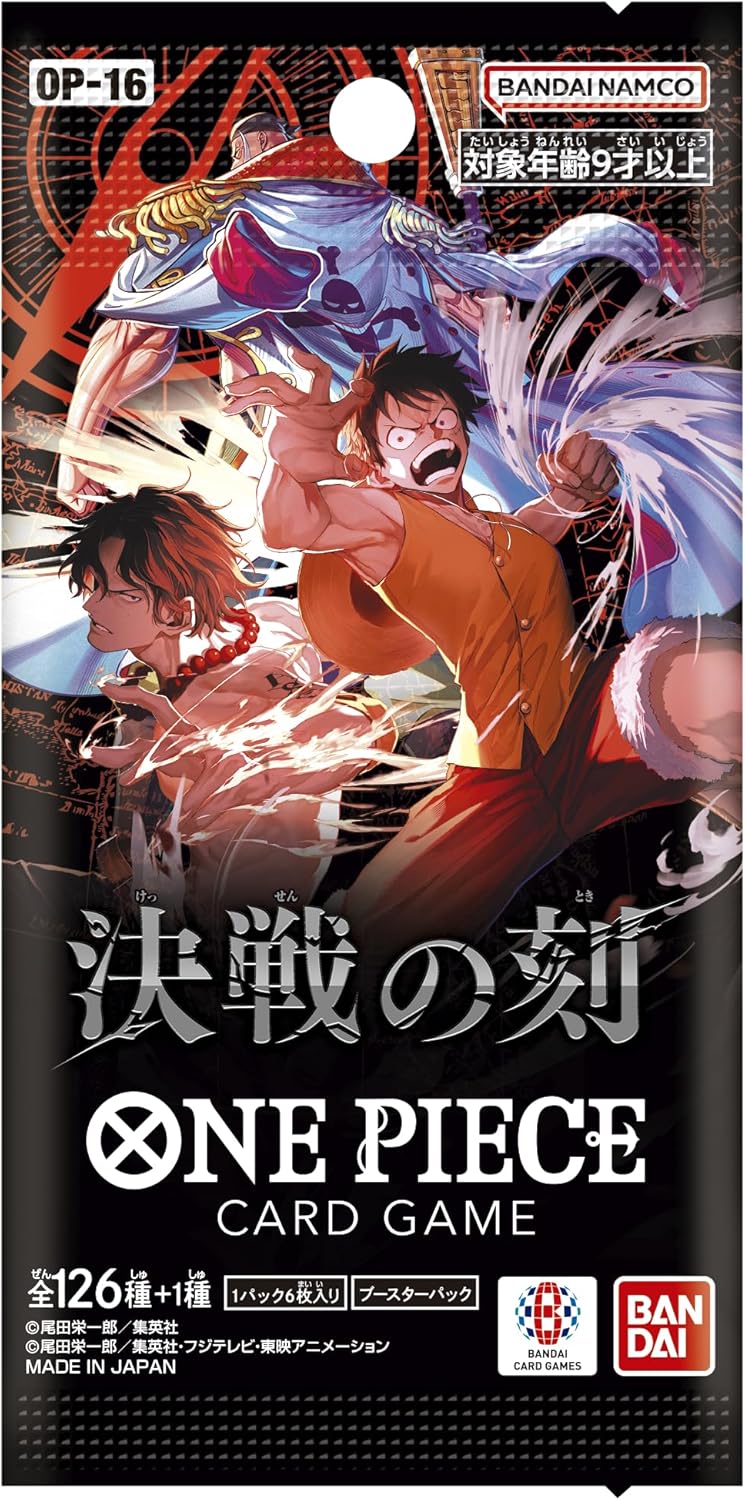 One Piece OP-16 Booster Pack Japanese