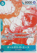 OP07-053 JP