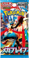Pokemon Trading Cards Mega Brave Booster Pack Japanese