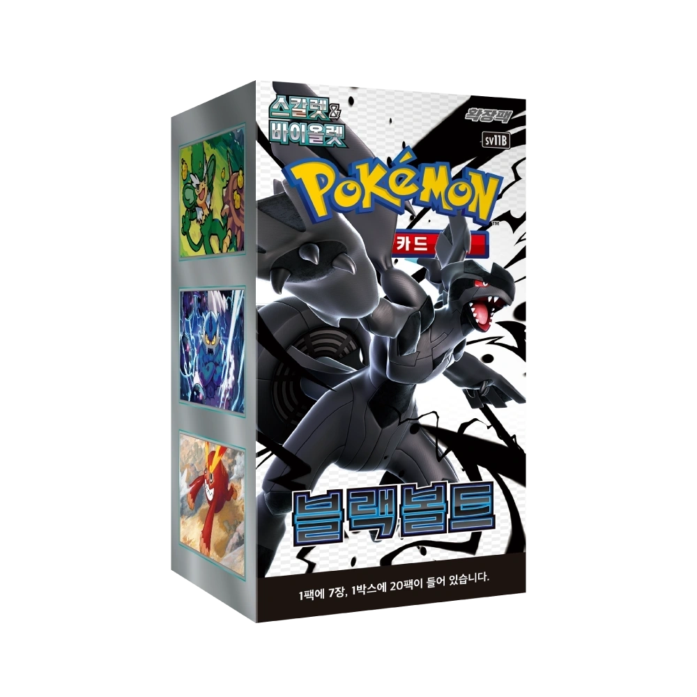 Pokemon Trading Cards Black Bolt Booster Box Korean