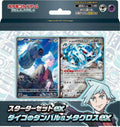 Starter Deck Steven's Beldum & Metagross ex Korean